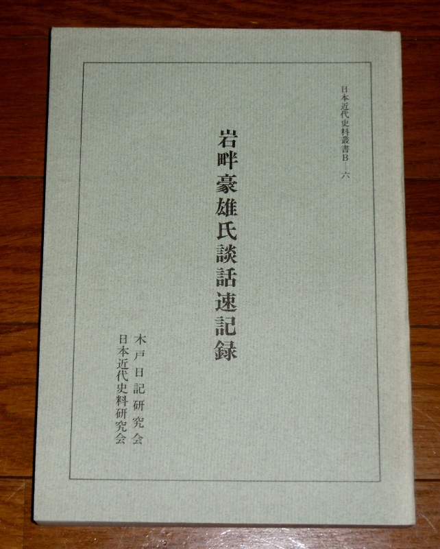 P1610633 (642x800)