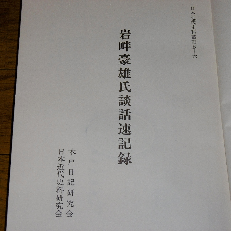 P1610634 (800x800)