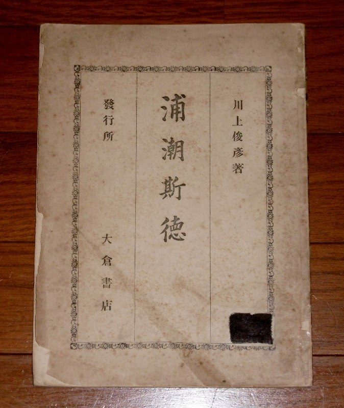 P1610675 (674x800)