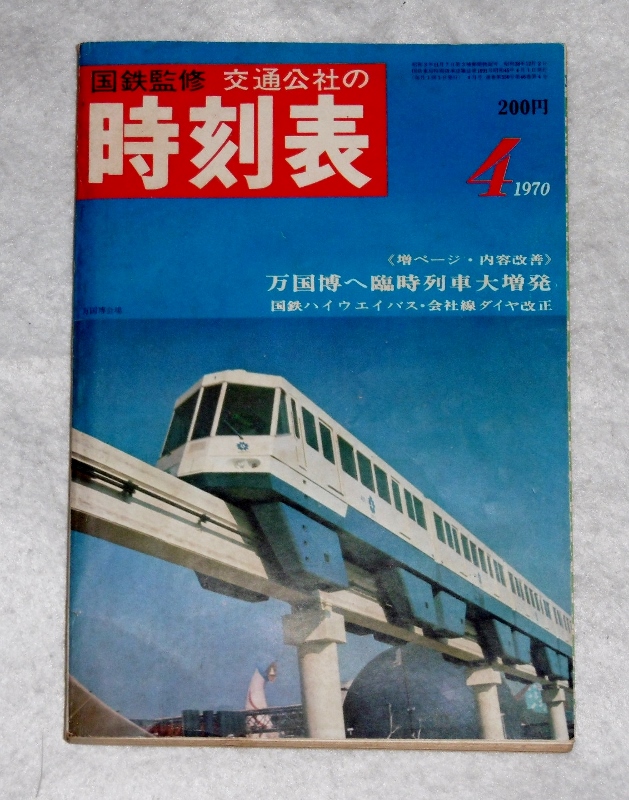 P1620694 (629x800)