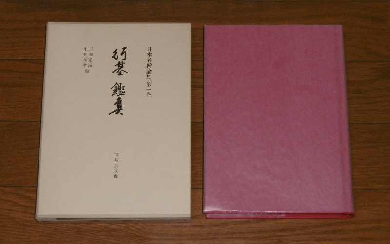 P1630111 (800x501)