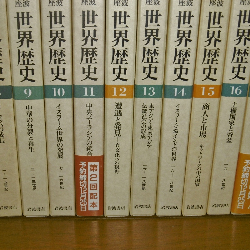 P1630088 (800x800)