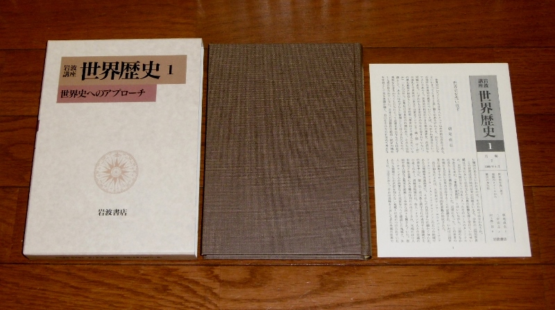 P1630095 (800x447)