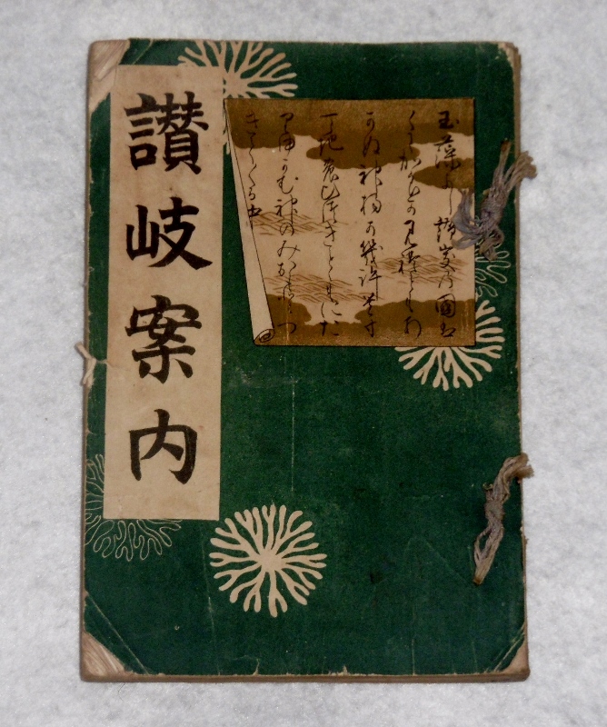 P1630409 (668x800)