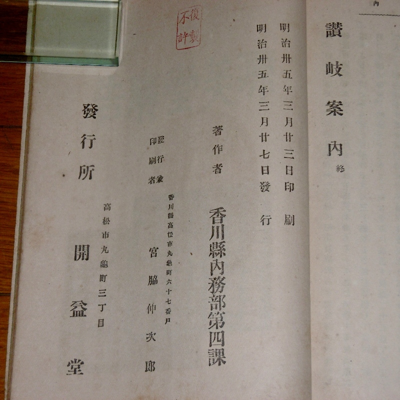 P1630423 (800x800)