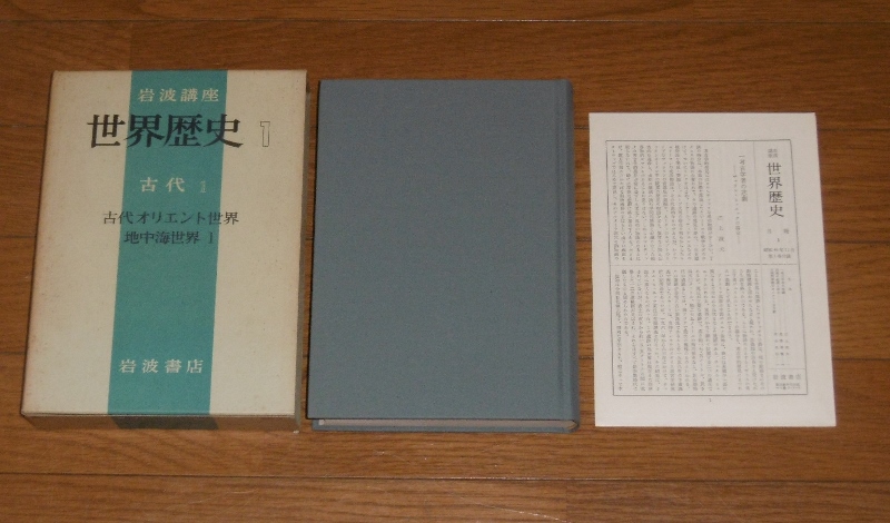 P1640063 (800x470)