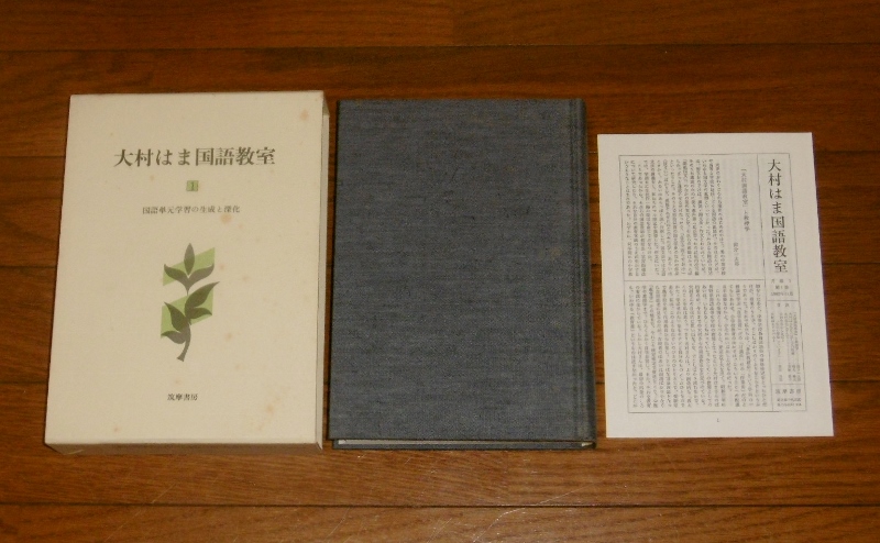 P1640103 (800x494)