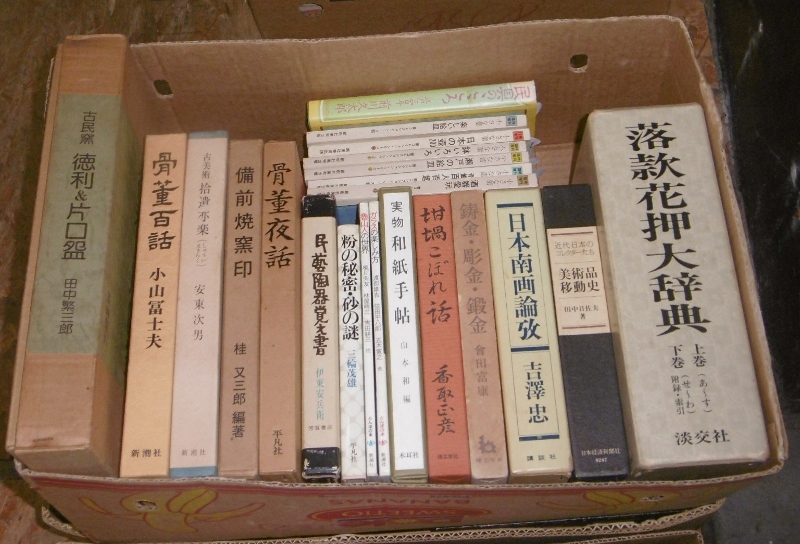 P1640816 (800x544)