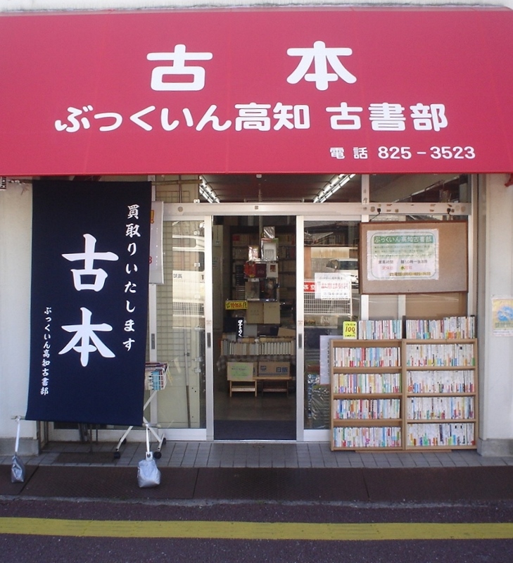 DSC08003 (729x800)