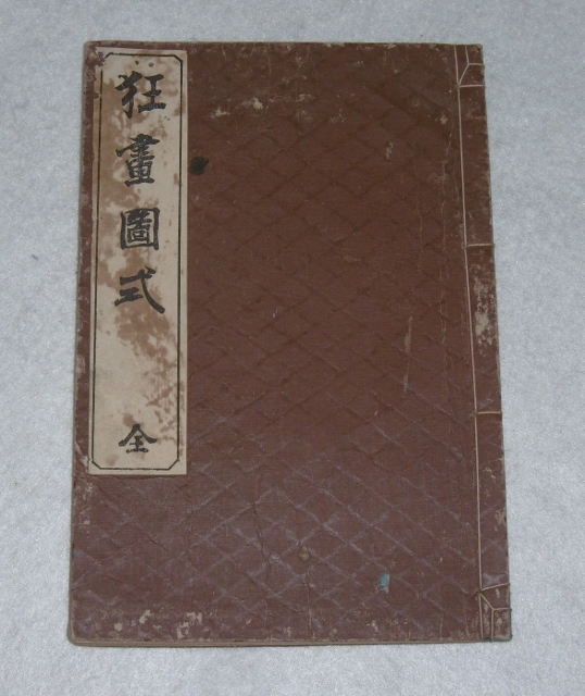 P1470204 (538x640)