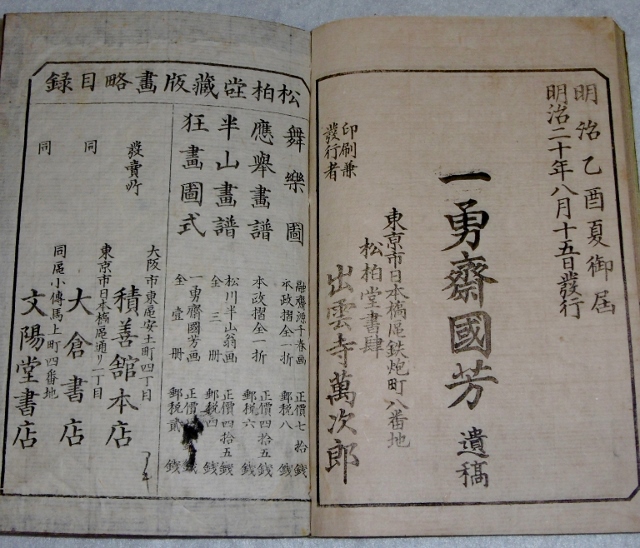P1470217 (640x548)