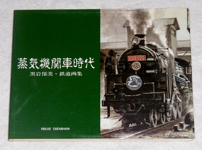 P1670377 (800x595)