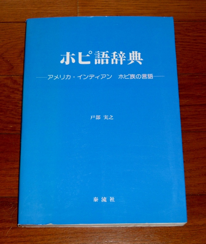 P1360983 (674x800)