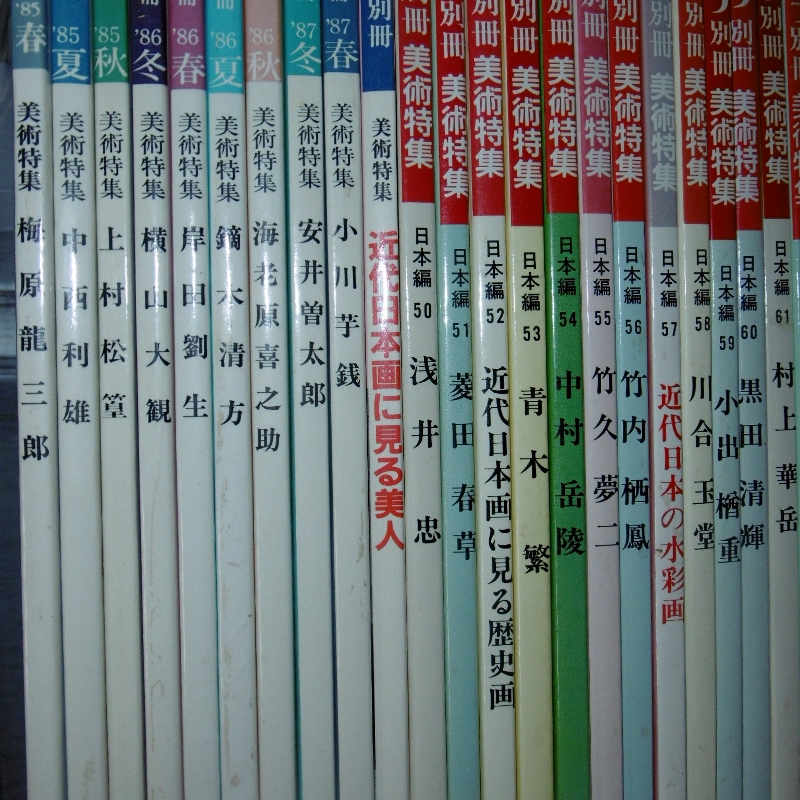 P1670147 (800x800)