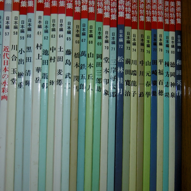 P1670149 (800x800)