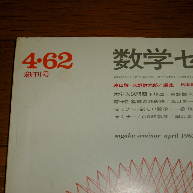 P1680461 (800x800)
