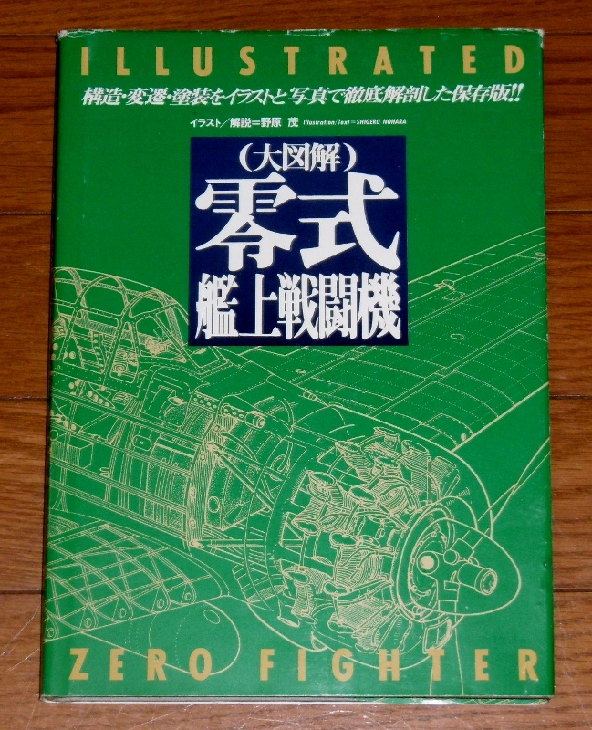 P1690132 (649x800)