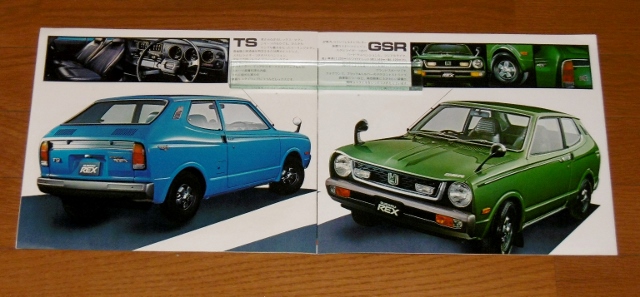 P1570170 (640x297)
