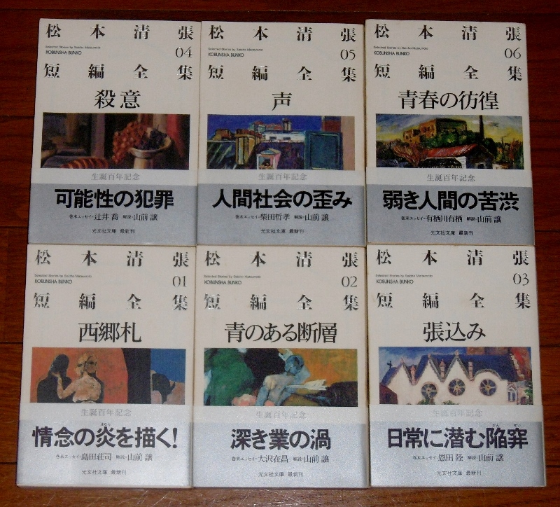 P1720762 (800x724)