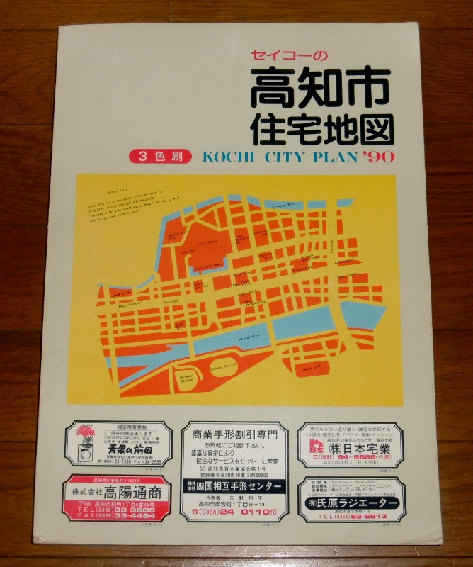 P1730270 (668x800)