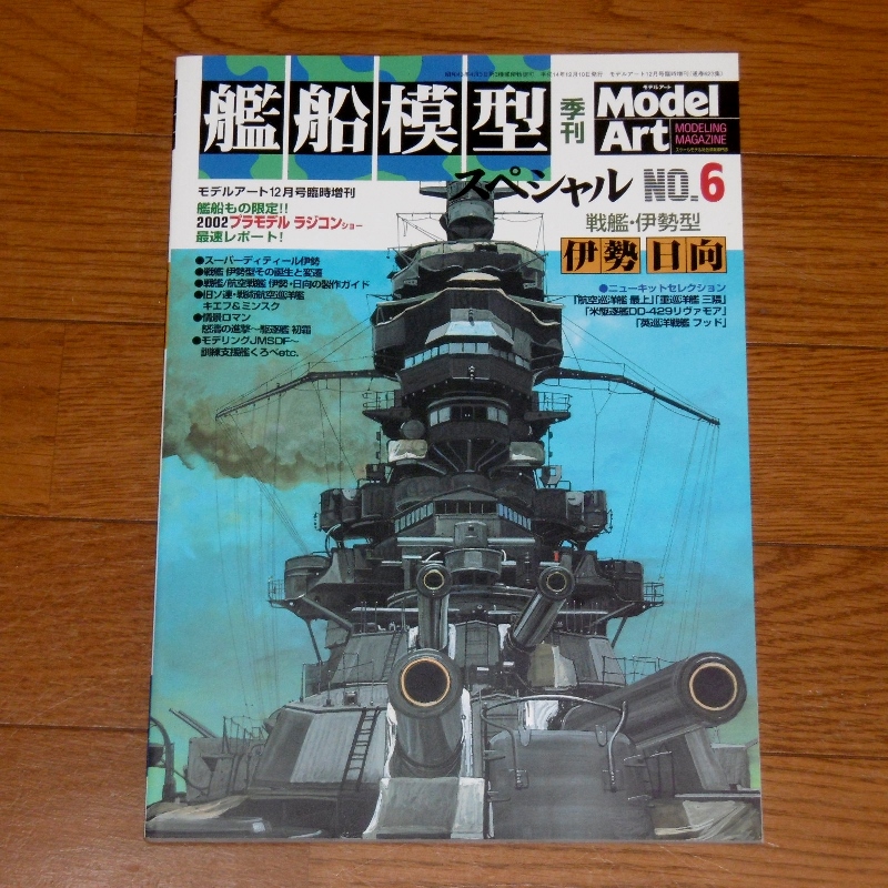 P1740154 (800x800)