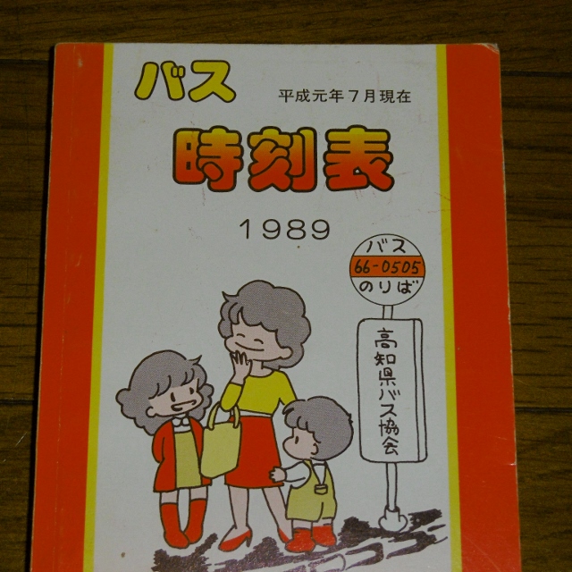 P1430008 (640x640)