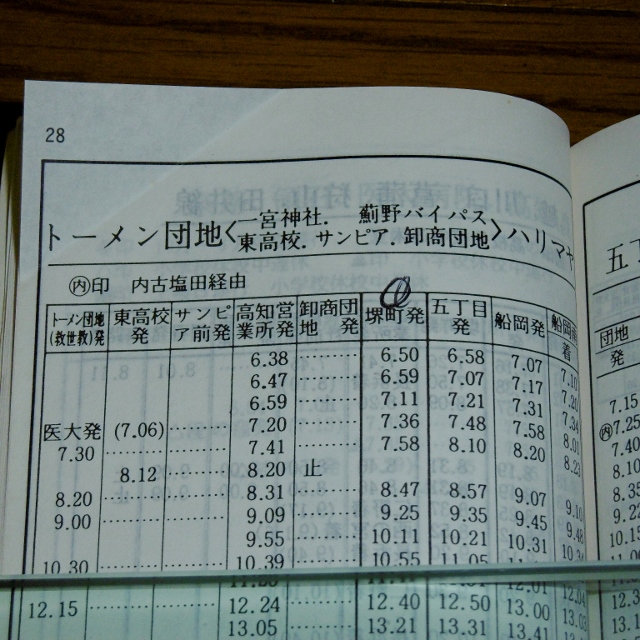P1430011 (640x640)