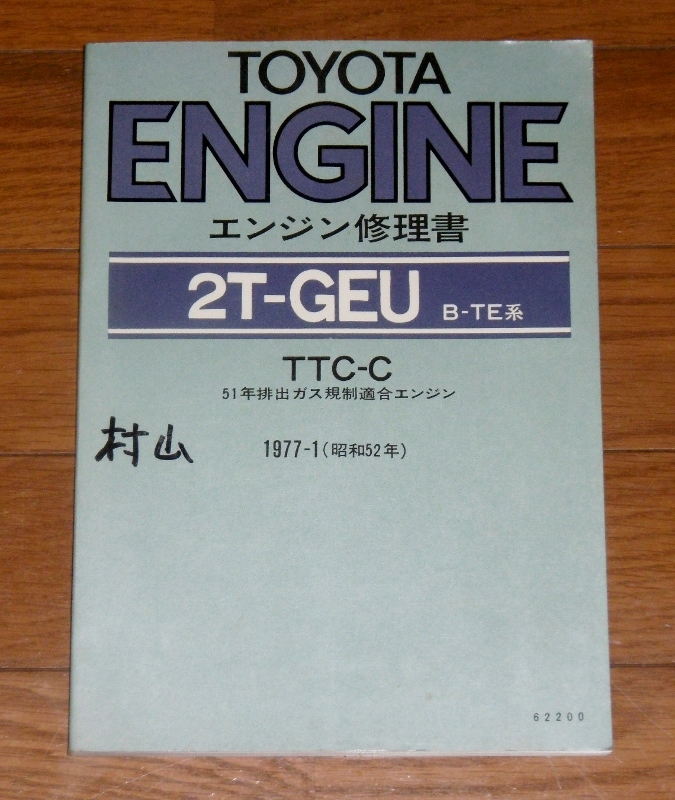 P1630695 (675x800)