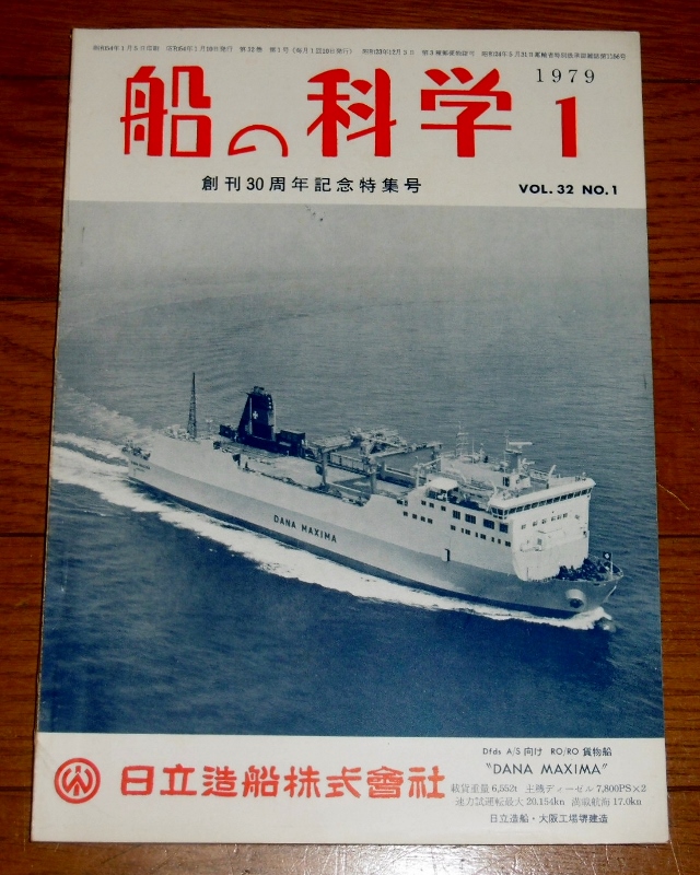 P1740939 (640x800)