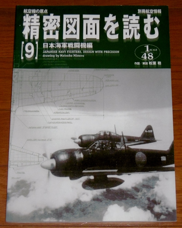 P1770247 (640x800)