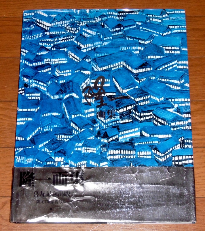P1780004 (712x800)