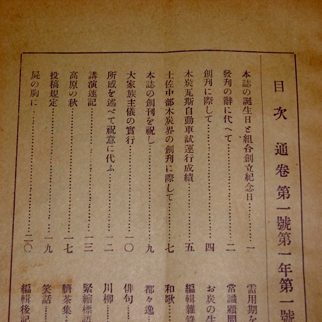 P1270072 (640x640)
