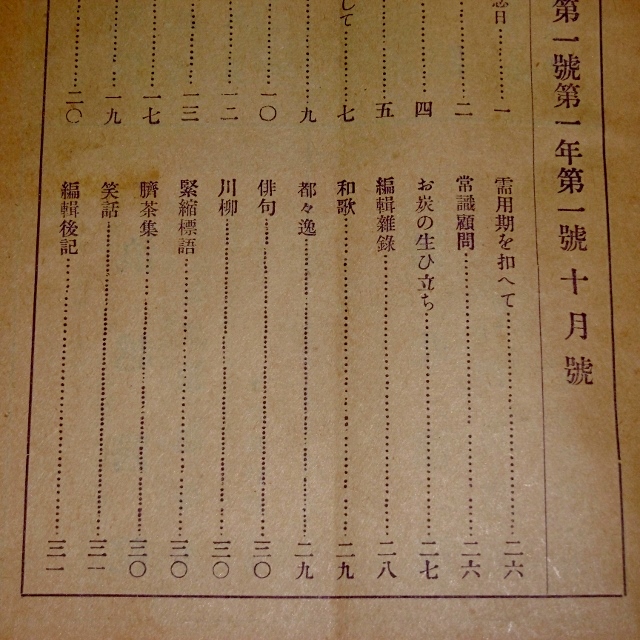 P1270074 (640x640)