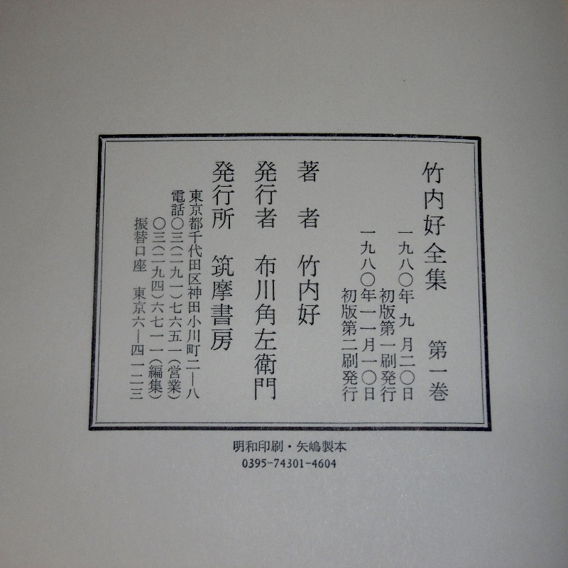 P1640724 (800x800)