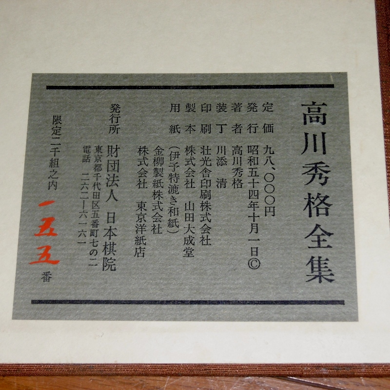 P1640746 (800x800)
