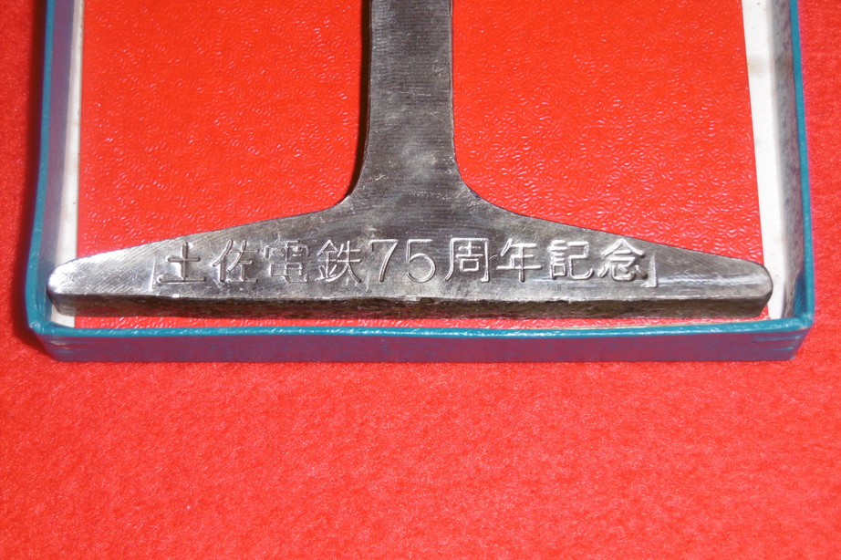P1780189