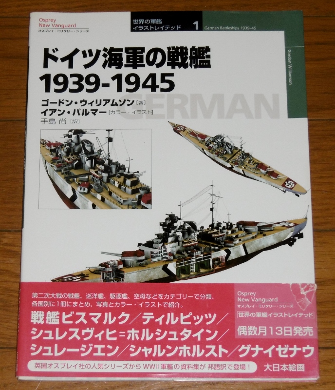 P1770326 (688x800)