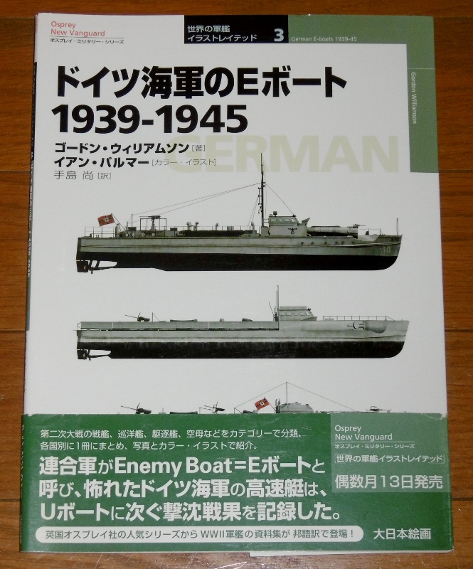P1770329 (665x800)
