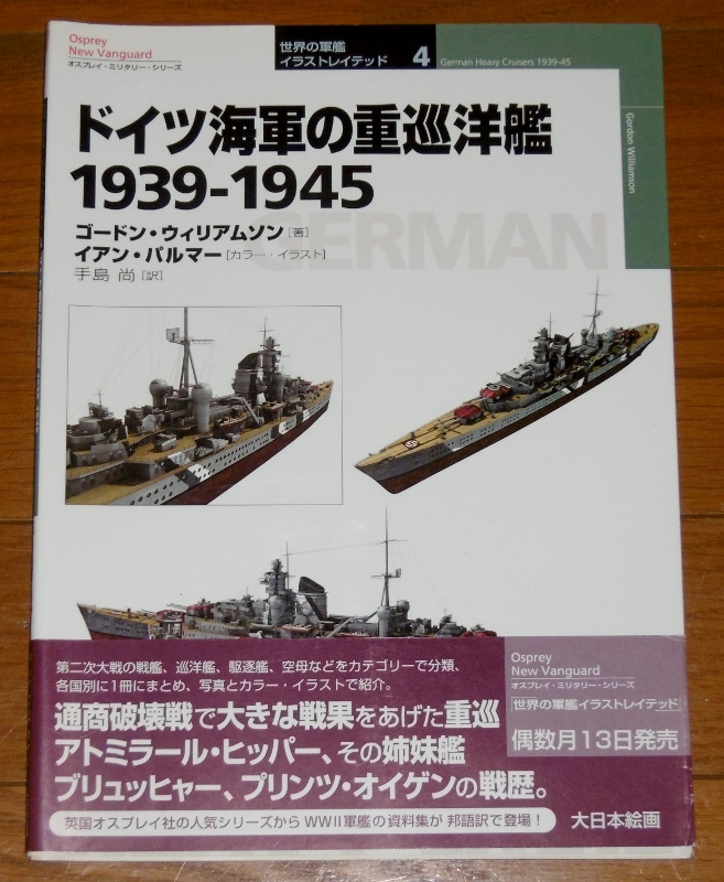 P1770332 (657x800)