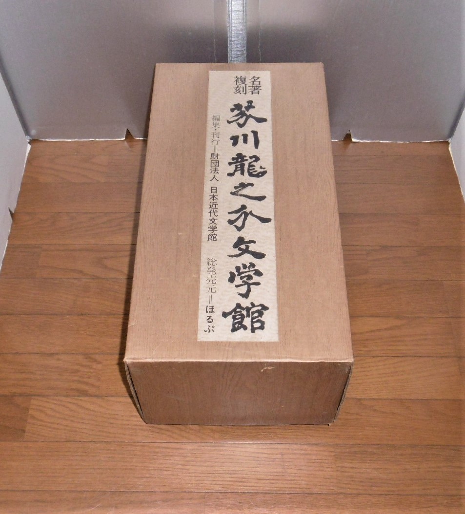 P1790448 (2)