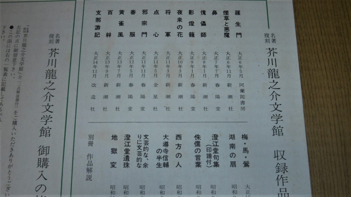 P1790455 (2)