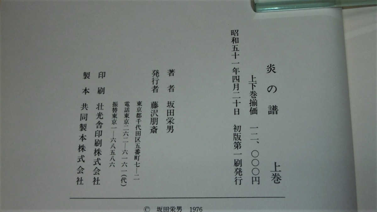 P1790580 (2)