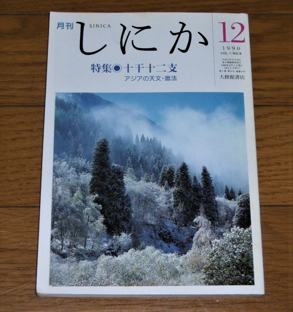 P1790616 (2)