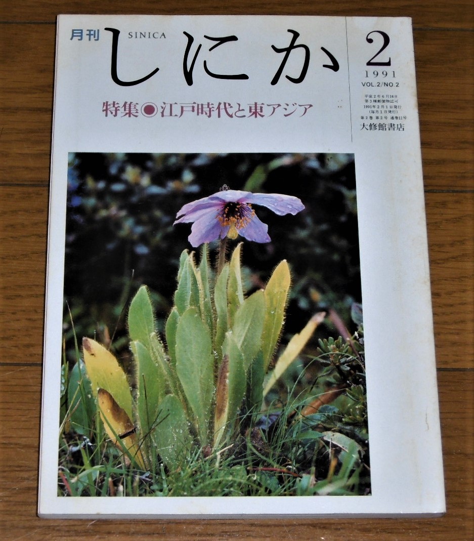 P1790617 (2)