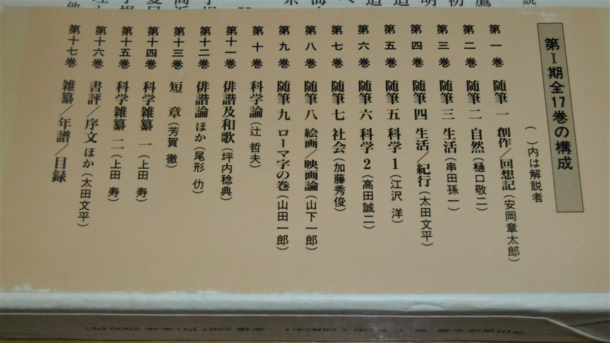 P1790775 (2)