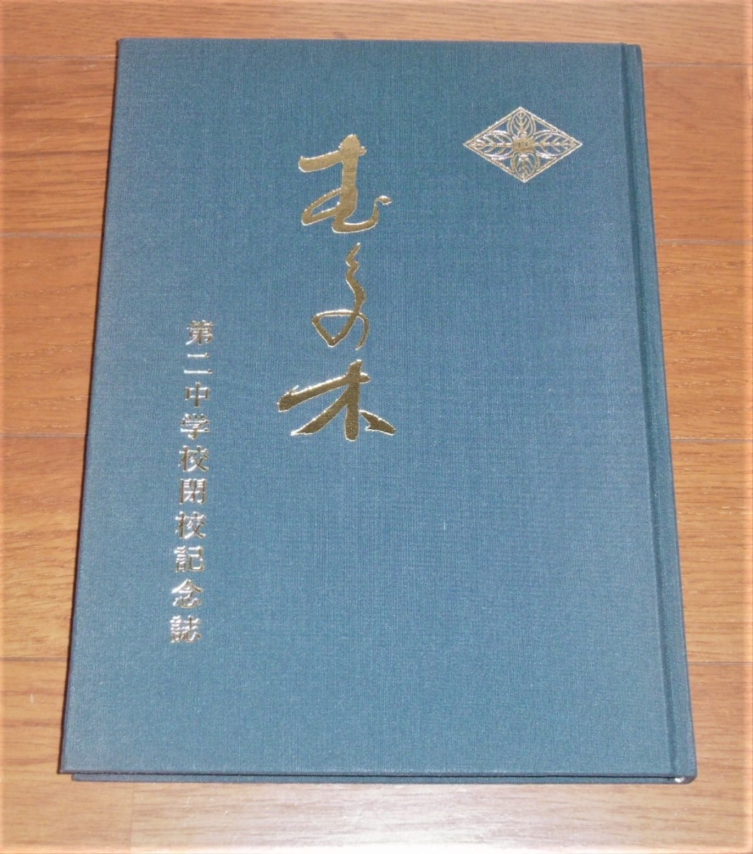 P1790876 (3)