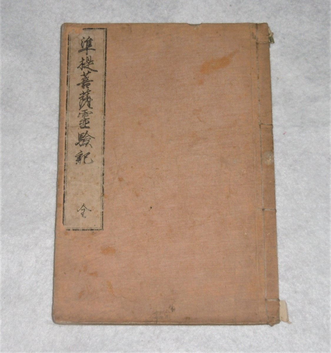 P1800116 (2)