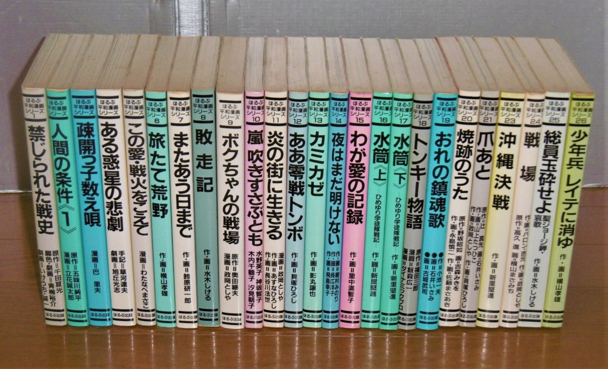 P1010106 (2)