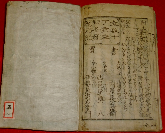 P1280863 (640x517)