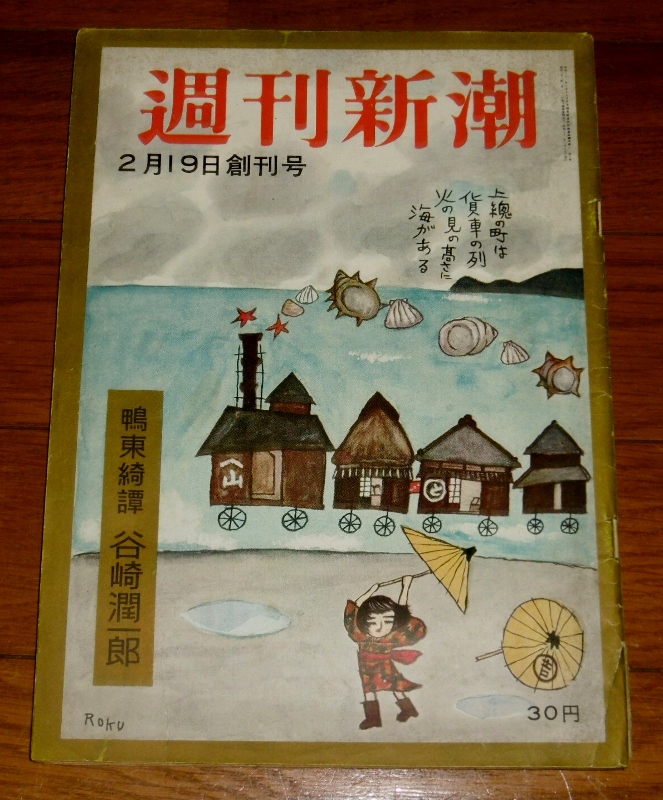P1670679 (663x800)
